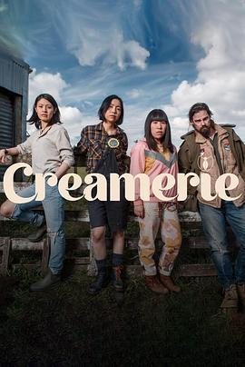 奶油公社 第二季 Creamerie Season 2 (2023)海报