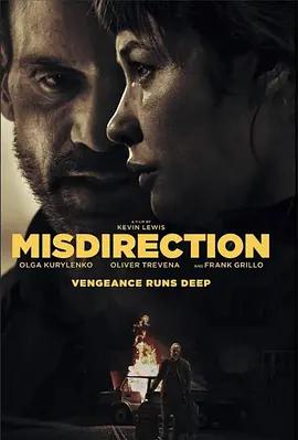 猎局反转 Misdirection (2026)海报
