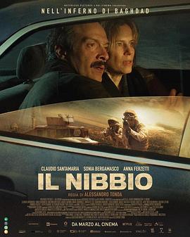 最后一轮谈判 Il Nibbio (2025)海报