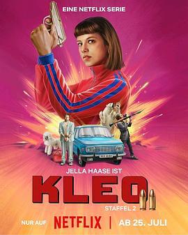 克丽欧的红色复仇 第二季 Kleo Season 2 (2024)海报