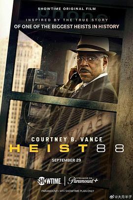 88年劫案 Heist 88 (2023)海报