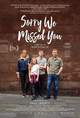 对不起，我们错过了你 Sorry We Missed You (2019)海报