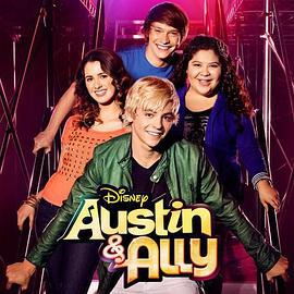 奥斯汀与艾丽 第三季 Austin & Ally Season 3 (2013)海报