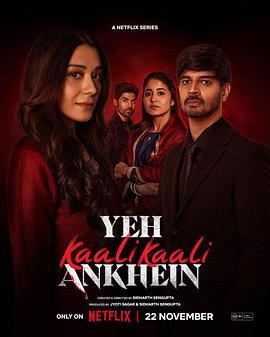 暗黑之瞳 第二季 Yeh Kaali Kaali Ankhein Season 2 (2024)海报