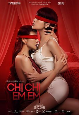 姐姐妹妹 Chị Chị Em Em (2019)海报
