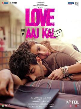 爱上阿吉卡勒2 Love Aaj Kal (2020)海报