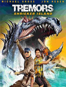 异形魔怪：尖叫岛 Tremors: Shrieker Island (2020)海报