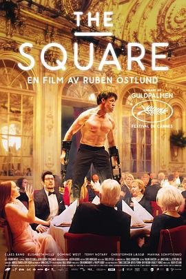 方形 The Square (2017)海报