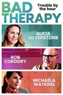 糟糕咨询 Bad Therapy (2020)海报