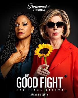 傲骨之战 第六季 The Good Fight Season 6 (2022)海报