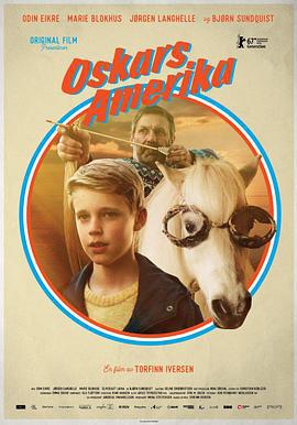 奥斯卡的美国梦 Oskars Amerika (2017)海报