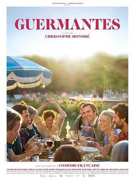 盖尔芒特家那边 Guermantes (2021)海报
