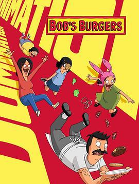 开心汉堡店 第十六季 Bob’s Burgers Season 16 (2025)海报