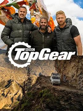 巅峰拍档 第二十八季 Top Gear Season 28 (2020)海报