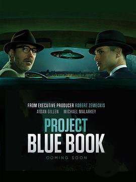 蓝皮书计划 第一季 Project Blue Book Season 1 (2019)海报