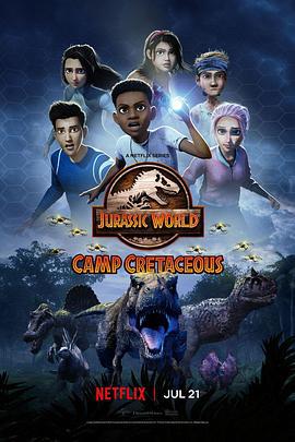 侏罗纪世界：白垩纪营地 第五季 Jurassic World: Camp Cretaceous Season 5 (2022)海报