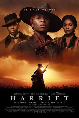 哈丽特 Harriet (2019)海报