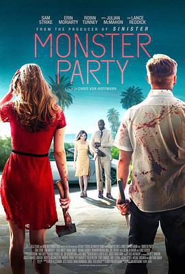 嗜血派对 Monster Party (2018)海报