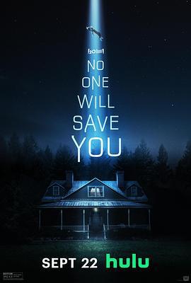 孤立无援 No One Will Save You (2023)海报