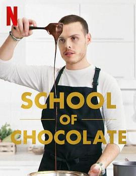 巧克力学院 School of Chocolate (2021)海报