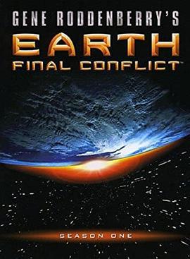 泰星来客 第一季 Earth: Final Conflict Season 1 (1997)海报