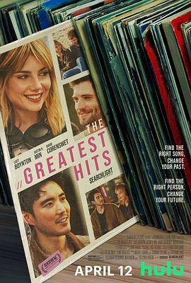 最佳精选 The Greatest Hits (2024)海报