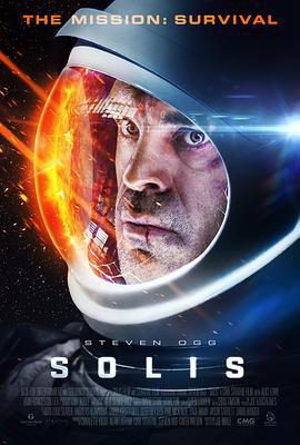 迫日营救 Solis (2018)海报