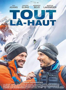 高高在上 Tout là-haut (2017)海报