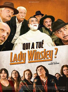 谁杀了小说家？ Lady Winsley (2019)海报