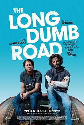 漫长的沉默之路 The Long Dumb Road (2018)海报
