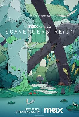 拾荒者统治 Scavengers Reign (2023)海报