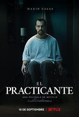 护理师 El practicante (2020)海报