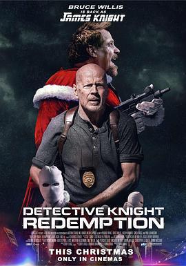 警探奈特2：救赎 Detective Knight: Redemption (2022)海报