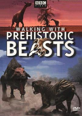 与古兽同行 Walking with Beasts (2001)海报