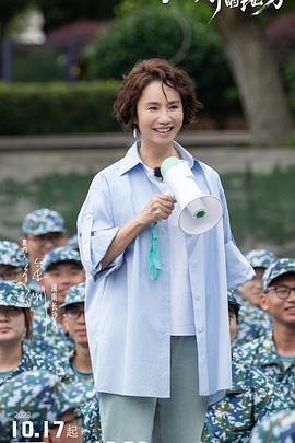 生我养我的地方 (2023)海报