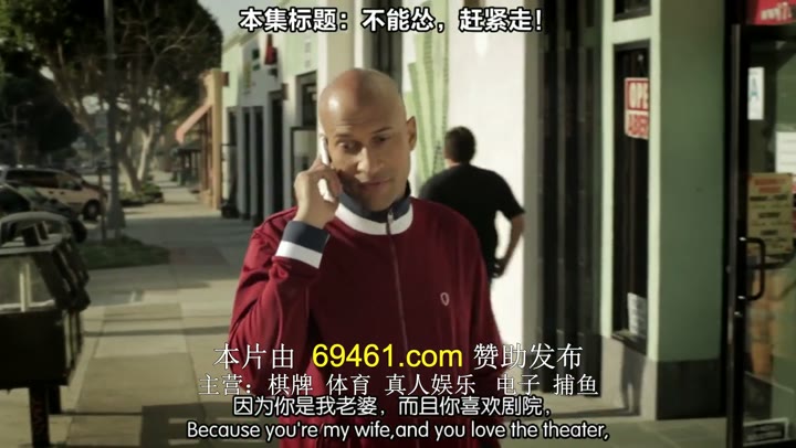 基和皮尔 第一季 Key and Peele Season 1 (2012)海报