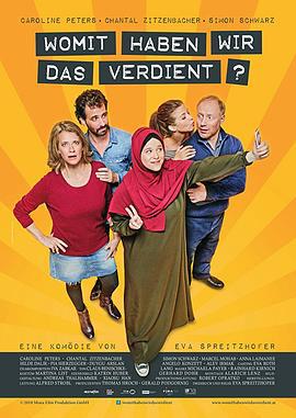 我们不该在这里 Womit haben wir das verdient? (2018)海报