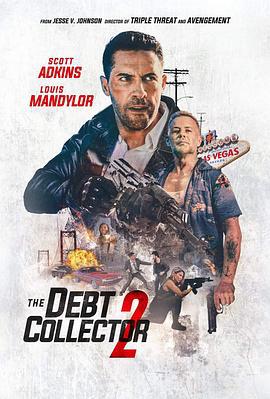 讨债人2 The Debt Collector 2 (2020)海报