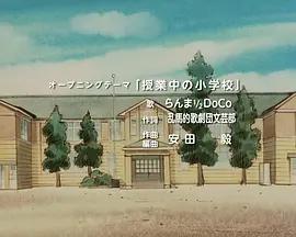 乱马1/2特别篇：苏醒的记忆 (1994)海报