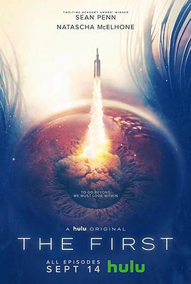 火星先驱 The First (2018)海报