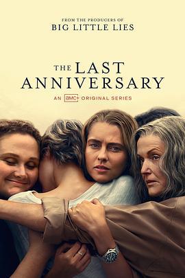 最后的周年纪念日 The Last Anniversary (2025)海报