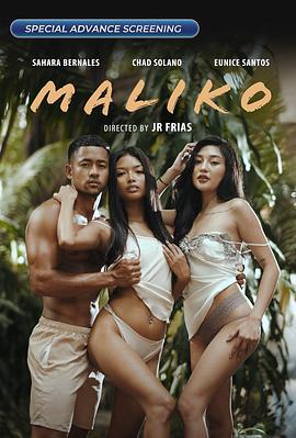 马里科镇 Maliko (2024) lun_li海报