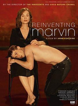 重塑马文 Marvin ou la belle éducation (2017)海报