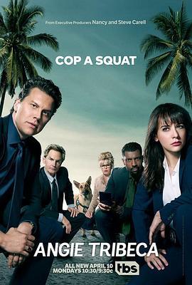 爆笑女警 第三季 Angie Tribeca Season 3 (2017)海报