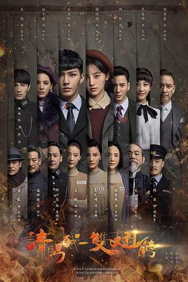 请赐我一双翅膀 (2019)海报