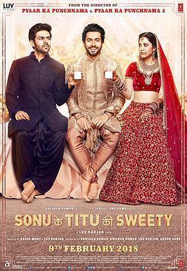 德里三人行 Sonu Ke Titu Ki Sweety (2018)海报