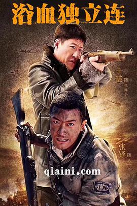 战天狼 (2018)海报