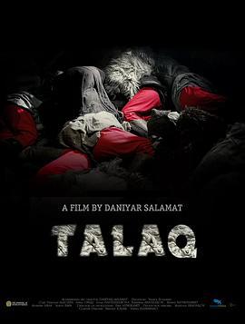 离婚 Talaq (2024)海报