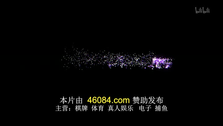 七魔剑支配天下 七つの魔剣が支配する (2023)海报