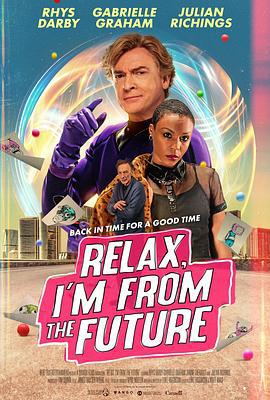 放轻松，我来自未来 Relax, I’m From The Future (2023)海报